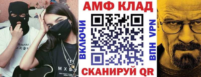 Амфетамин Premium  Купить закладки  Змеиногорск 