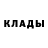 Амфетамин 98% Samuraith