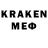 Codein напиток Lean (лин) KOT_ KARTOWKA