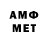 Мефедрон VHQ MasterCuber
