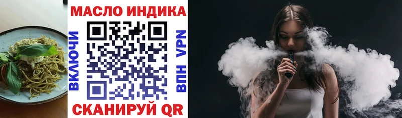 Еда ТГК марихуана  Купить закладки  Змеиногорск 