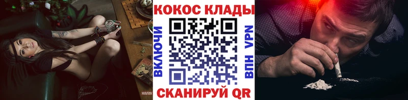 Купить закладки  Змеиногорск  COCAIN 97% 