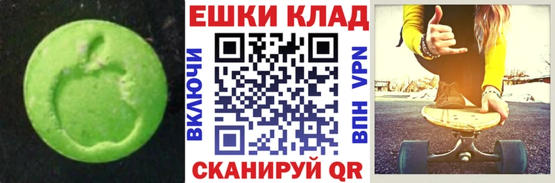 Купить где  Змеиногорск  Экстази Дубай 