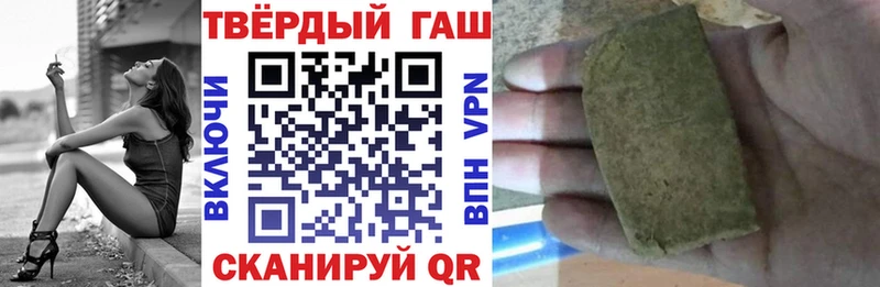 ГАШИШ убойный  Купить закладки  Змеиногорск 