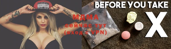 mix Костерёво