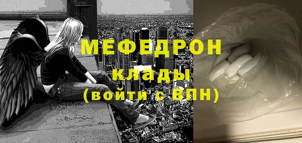 mix Костерёво