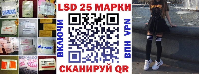ЛСД экстази кислота  Купить  Змеиногорск 