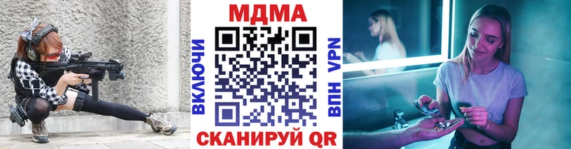 Купить закладки  Змеиногорск  МДМА Molly 