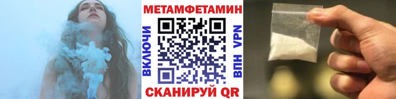 МЕТАМФЕТАМИН Декстрометамфетамин 99.9%  Купить где  Змеиногорск 