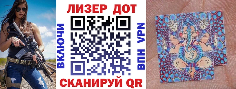Купить закладки  Змеиногорск  Марки NBOMe 1500мкг 